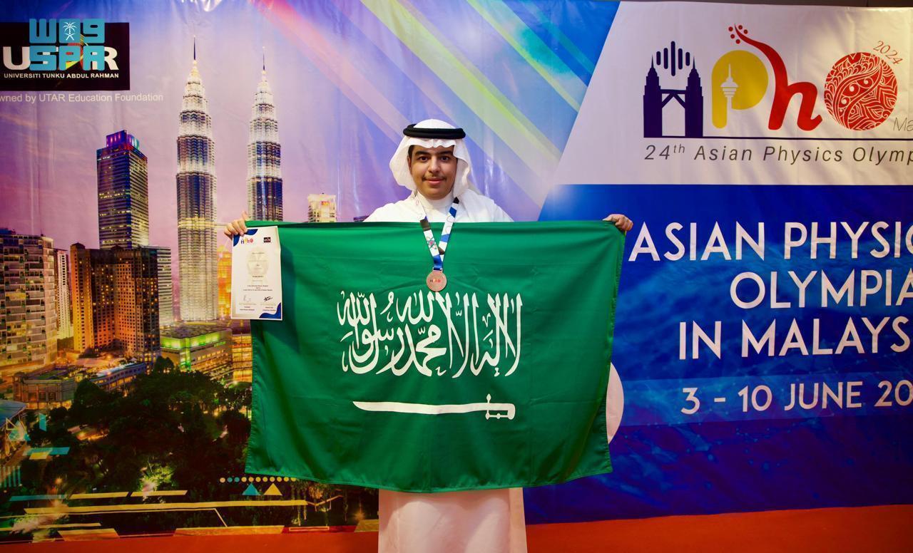 Saudi Physics Team Wins 5 Awards at 2024 Asian Physics Olympiad | Leaders