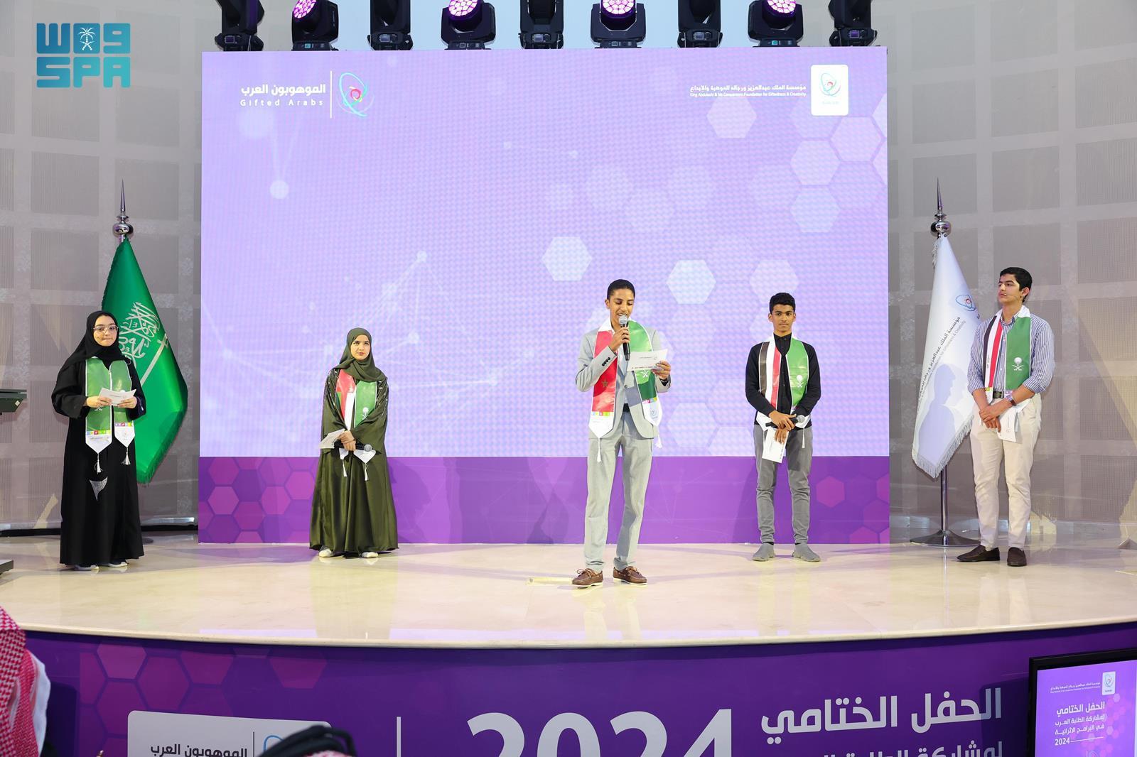 Gifted Arab Students Initiative Concludes its Events | Leaders